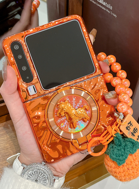 适用华为purax手机壳橙色新款pocket2马年支架Pura X阔折叠屏电镀硬壳Pocket S防摔好柿发生手链matex6保护套