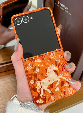 适用三星zflip7手机壳新款电镀橙色ZFlip6创意金马硬壳ZFlip 5折叠屏可爱马挂件ZFlip 4防摔皮绳ZFlip3保护套