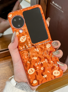 适用OPPOfindn3Flip手机壳橙色新年款FindN2平安喜乐Find N3折叠屏创意硬壳Find N5防摔好柿发生手提链保护套