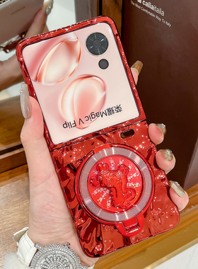 适用荣耀magicvflip手机壳红色新款MagicVFlip创意马年便携支架MagicV Flip2折叠屏电镀外壳防摔手提链保护套