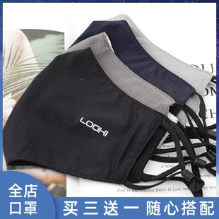 透气秋冬可调节冰凉 冰丝户外遮阳薄款 春夏季 防晒口罩女生水洗男士