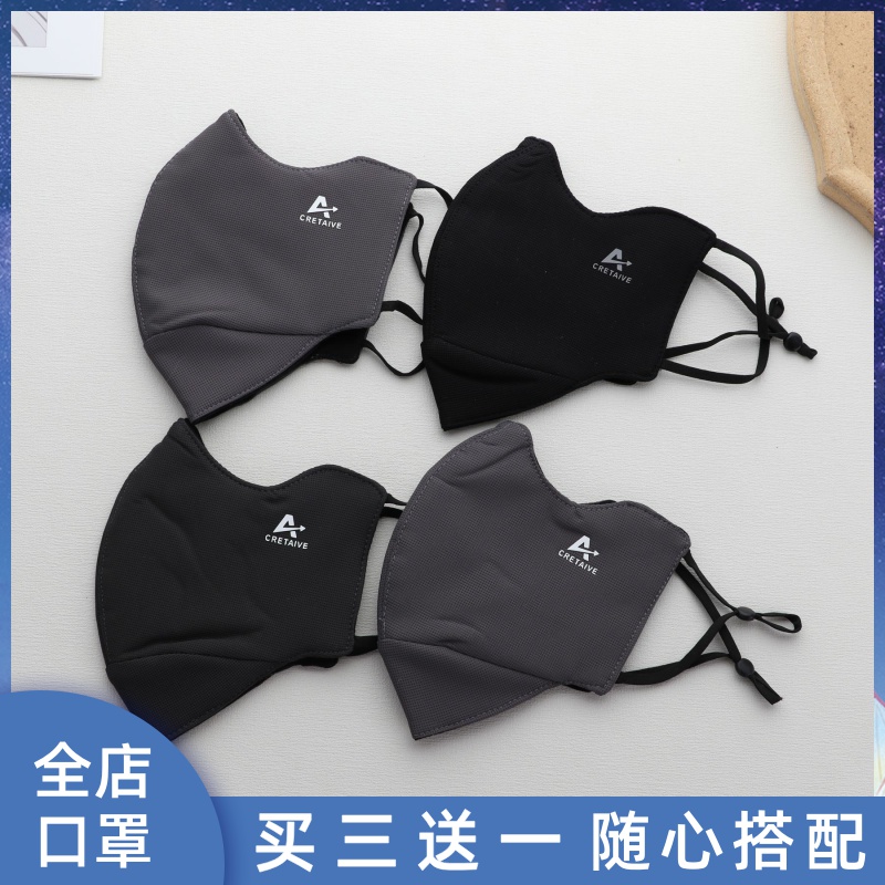 男士口罩秋冬季纯棉买三送一