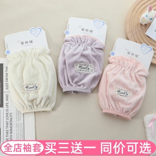 秋冬季手袖套袖学生女冬成人短款儿童上班护袖头荷叶边羽绒服防污