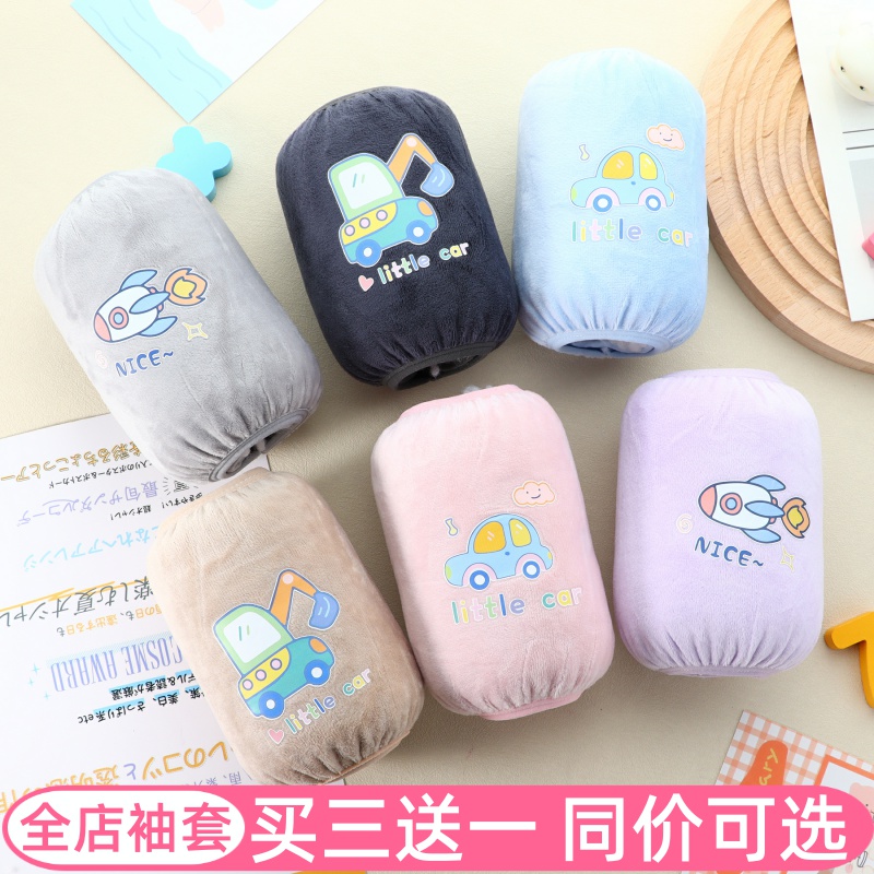 可爱儿童婴幼儿园宝宝护袖套套袖秋冬防污男孩女童卡通挖土机汽车