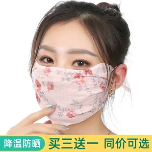 25夏季 女士护眼角双层雪纺蕾丝防晒防尘柔软口罩骑行透气冰丝面罩
