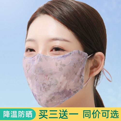 透气口罩薄款口罩买三送一