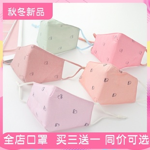 儿童口罩秋冬季 户外保暖防风男女孩子学生卡通可爱纯棉透气全棉