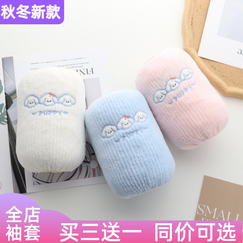 短款毛绒袖套买三送一