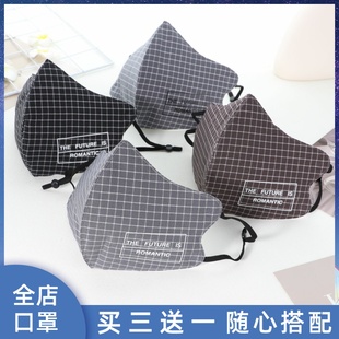 骑行防风口罩男士秋冬季防寒保暖面罩摩托车护脸挡风透气纯棉可洗