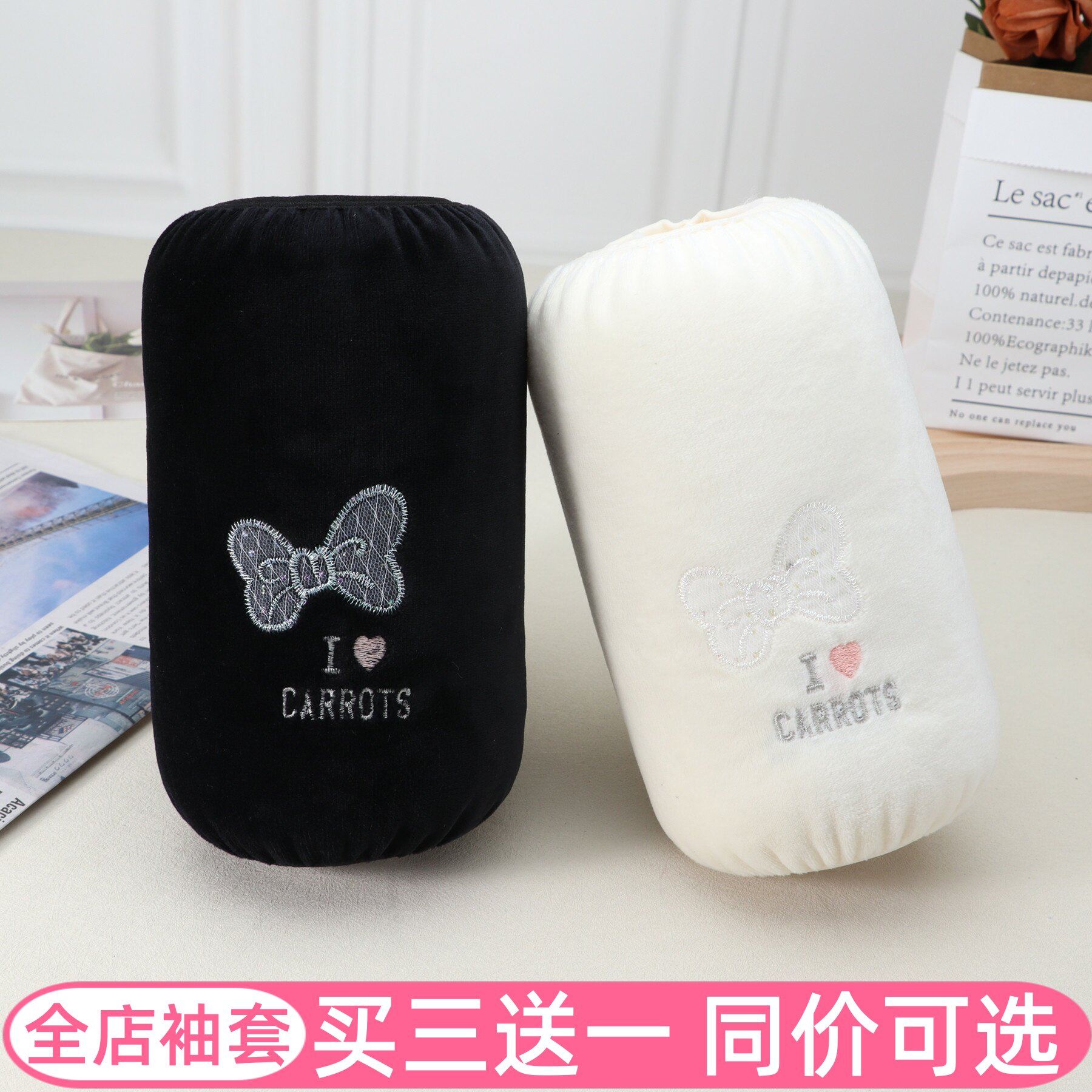 可爱蝴蝶结毛绒袖套短款女孩防污办公室学生护袖防脏套袖儿童成人
