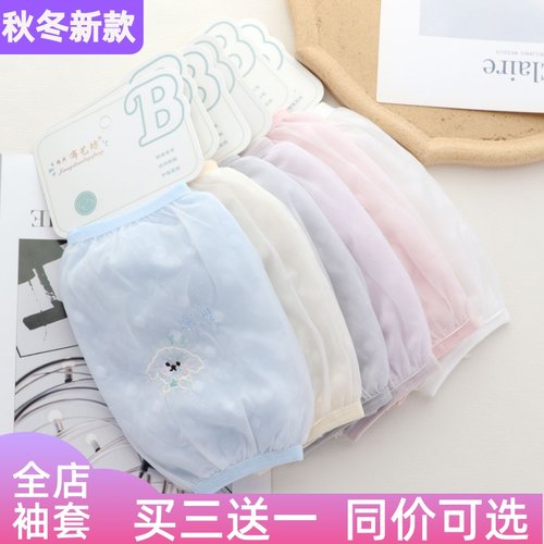 双层防水袖套袖买三送一