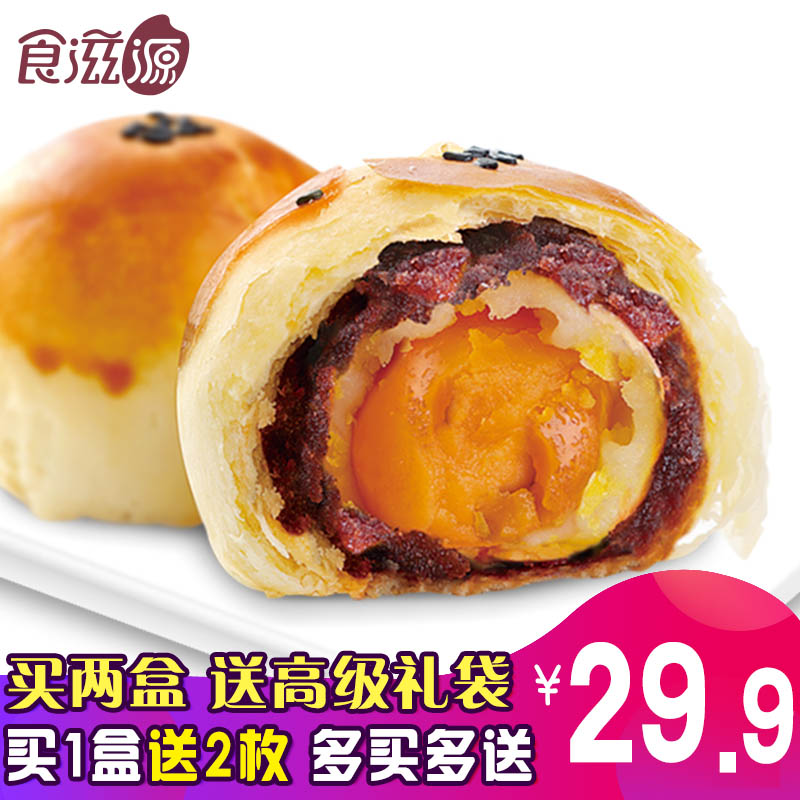 ʳ×ÌÔ´µ°»ÆËÖ55g*6ö|ÊÖ¹¤Ñ©ÃÄÄïÏ̺£Ñ¼µ°»ÆÐÂÏÊС³Ô°ì¹«ÊÒÁãʳ