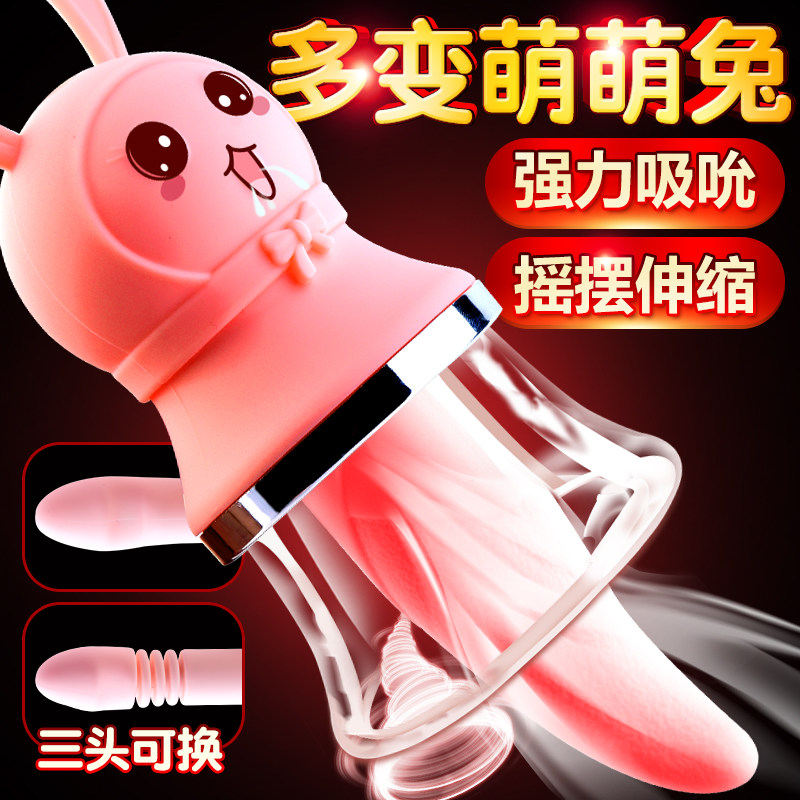 Female sex Masturbation woman Vibrating spear climax Dedicated made for females interest appliance student Artifactin the Adult /Contraception, Female apparatus , Clitoral stimulation  category - from Buy2taobao.com to provide professional Taobao agent buy service
