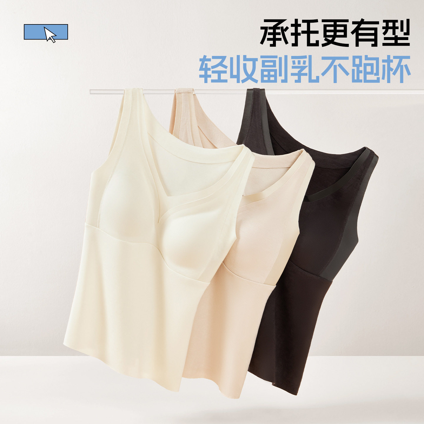 无痕羊绒女士保暖背心带胸垫修身莫代尔轻薄上托无痕内衣打底内衣