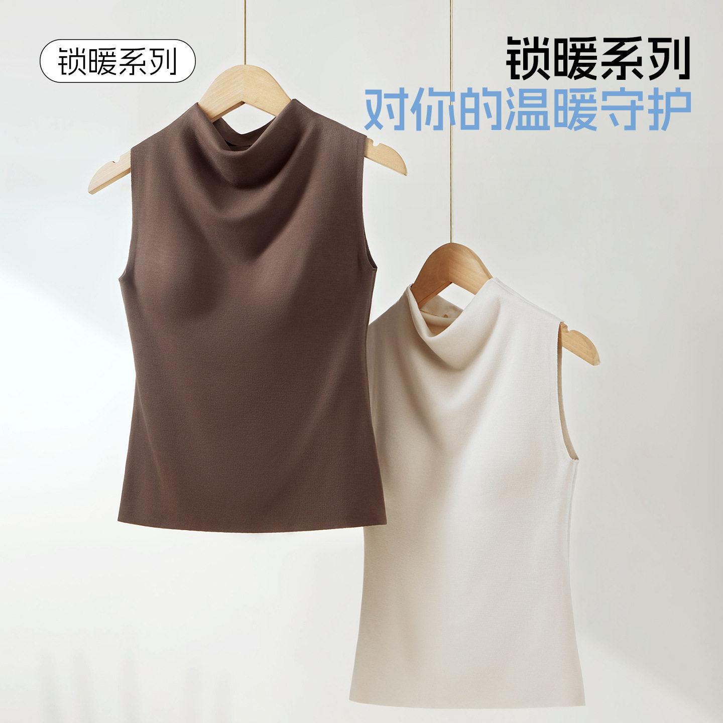 小高领保暖背心女内搭秋冬季带胸垫一体加绒打底锁温无痕上衣无袖
