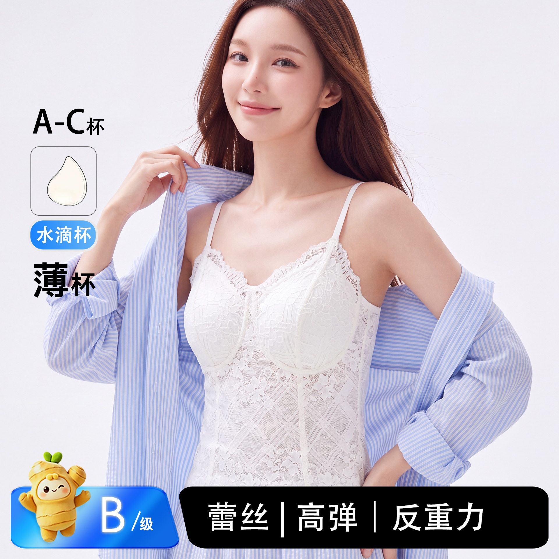 蕾丝吊带背心女春夏款自带胸垫一体文胸内搭上衣无痕美背带胸垫