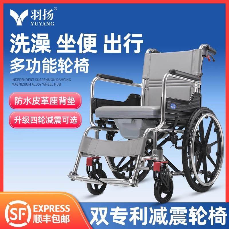 轮椅瘫痪老人专用轻便折叠小带坐便器可洗澡多功能残疾手推代步车