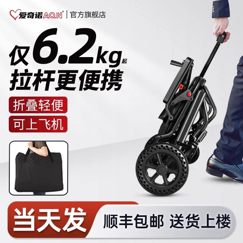 拉杆轻便轮椅折叠便携减震专用简易老人专用出游代步神器车