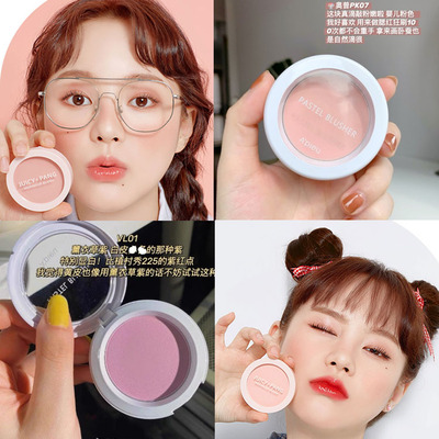 Apieu奥普腮红CR02PK07BE02