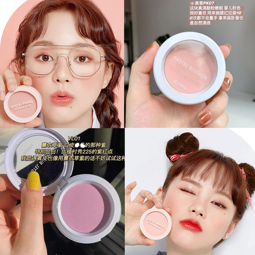 Apieu奥普腮红CR02PK07BE02