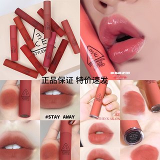 特价秒3ce镜面唇釉classic coral丝绒唇釉 stay away thinkagain