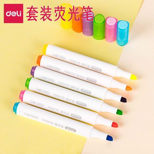 得力荧光笔套装6色重点标记笔