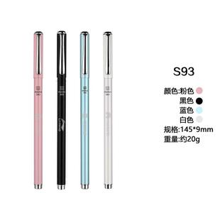 得力金属杆中性笔拔帽0.5子弹头高颜值玫红天蓝金属笔杆女士高档精致水笔男士 黑色简约重手感商务办公签字笔