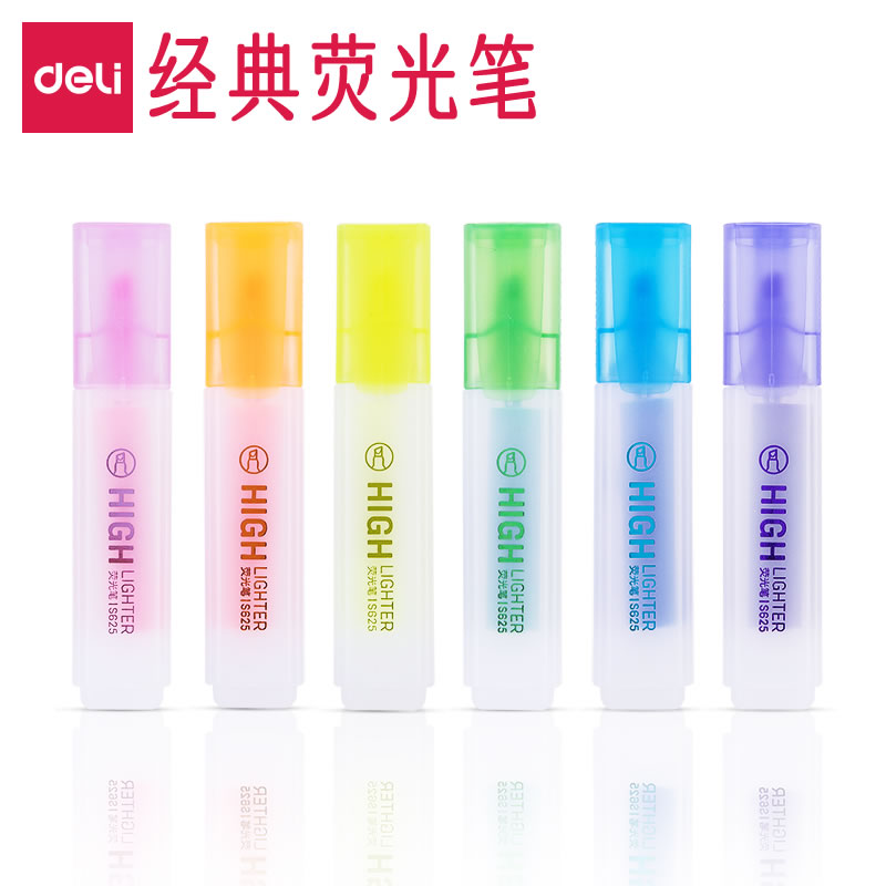 得力经典荧光笔磨砂方杆标记笔