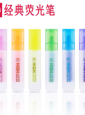 得力经典荧光笔大容量高颜值透明方杆扁头粗头彩色记号标记笔学生做笔记专用画划重点红色黄色蓝色橙绿紫粉色
