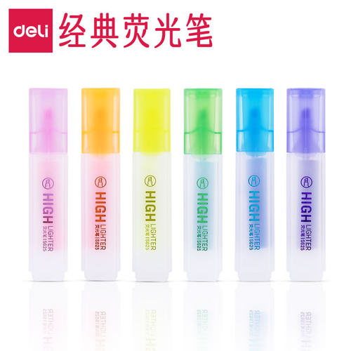 得力经典荧光笔磨砂方杆标记笔