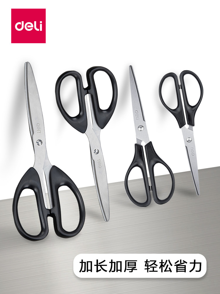 델리 가위 사무용 대형 고경도 날카롭고 내구성이 뛰어난 종이 가위 소형 스테인레스 스틸 가정용 일일 단순 칼 중학생 수제 팁리스 둥근 머리 소형 가위 6009 사무용품