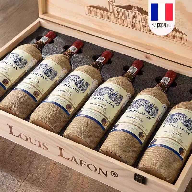 法国原瓶进口路易拉菲金奖典藏波尔多AOP干红葡萄酒整箱红酒礼盒,酒类,干红静态葡萄酒,淘宝优惠券,粉丝福利购,淘宝优惠卷