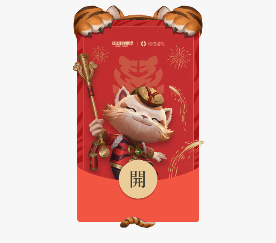 新版异形微信红包封面  个性动态音乐皮肤节日大吉大利百元中式卡