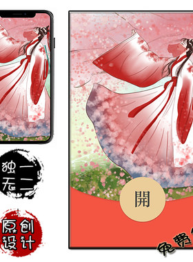 国风花谭仙女微信红包封面