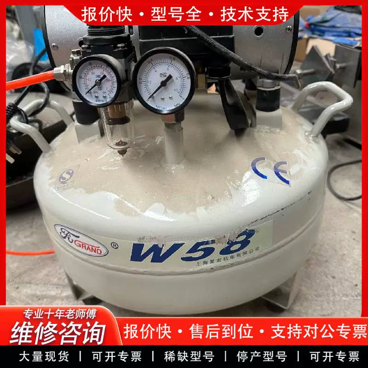 W58 ，无油气泵，成色几
