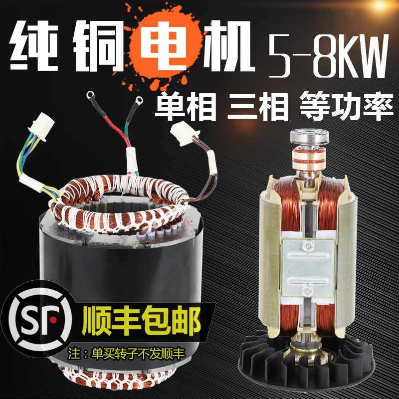 柴油汽油发电机配件大全等功率定发电机组零部件