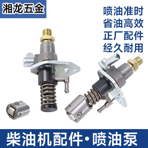 发电机配件大全喷油泵大泵