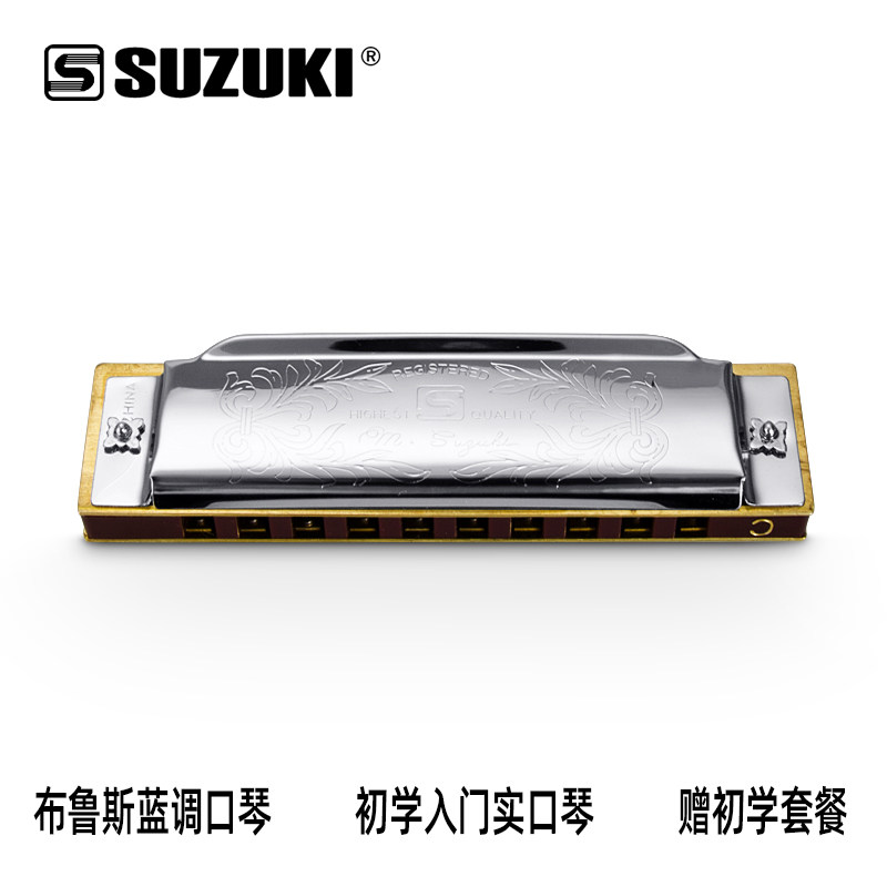 suzuki铃木10孔布鲁斯蓝调口琴abcdef/g#调十口琴儿童 初学者学生