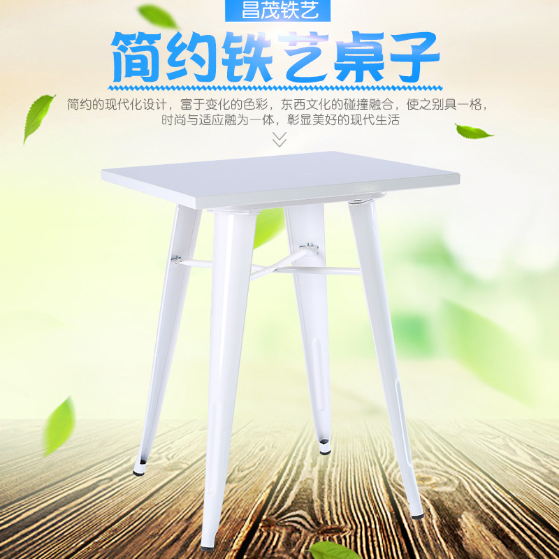 简约现代铁艺桌金属桌子时尚创意高脚方桌家用小茶几工业风铁皮桌