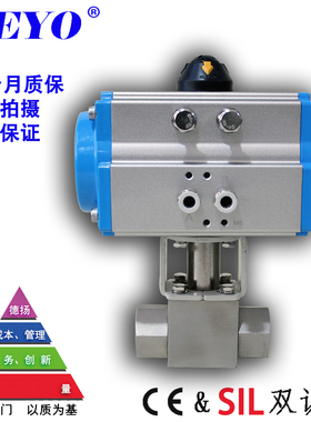 KHB气动高压球阀,KHM液压丝口螺纹焊接CNG加气阀,DN8,10,15,20,25