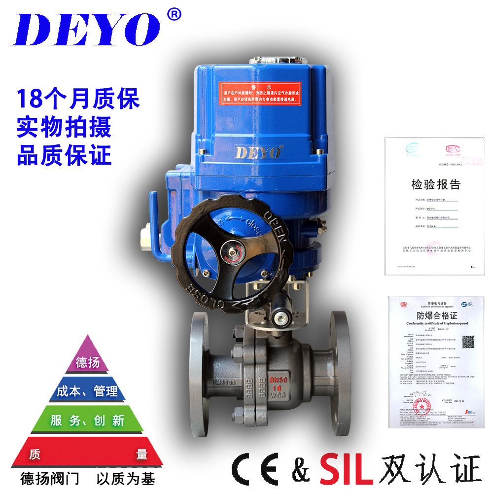 Q9E41F防爆电动球阀法兰铸钢切断阀高温调节阀蒸汽油品天然气阀门
