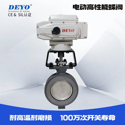D890电动高性能双偏心蝶阀真空