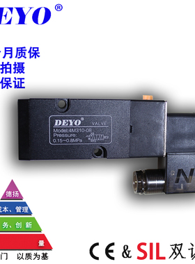 4M210/4M310板式电磁阀,防爆隔爆进口线圈,两位五通DC24/110/220V