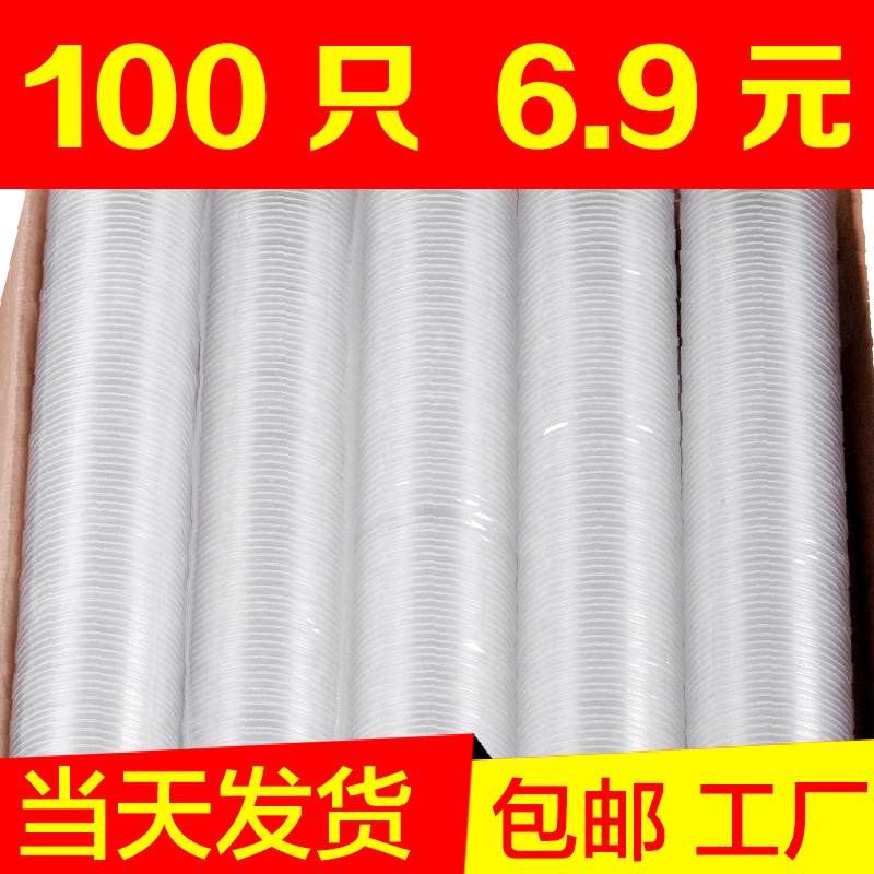 Ò»´ÎÐÔ±×ÓÅú·¢ÕûÏä¼Óºñ͸Ã÷Ë®±ËÜÁϱ1000Ö»×°º½¿Õ¼ÒÍ¥°ì¹«Çå²Ö