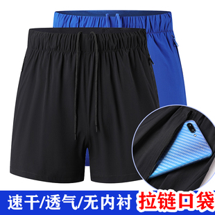 专业马拉松田径运动短裤男跑步三分裤速干弹力透气训练健身装备