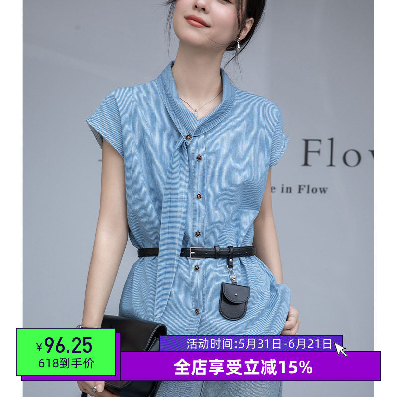 短袖条纹牛仔衬衫女2026夏季小飞袖chic盐系韩风穿搭通勤收腰上衣