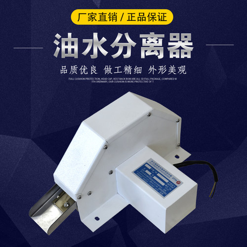 油水分离机盘式GGSK净化器
