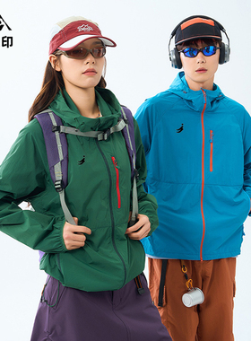 XFLY防晒衣女夏季新款户外防晒衣外套男防紫外线透气速干防晒服