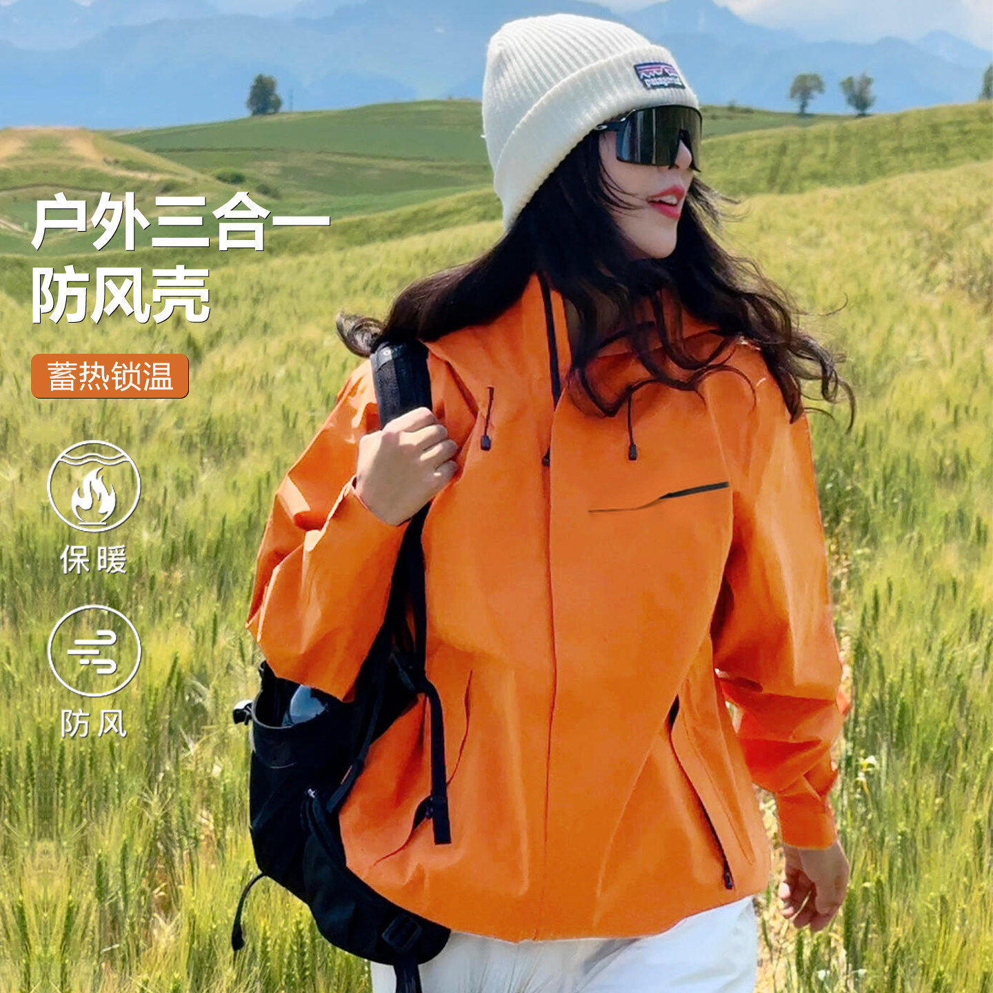 雪峰狼印户外运动风橙色冲锋衣女秋冬季防水防风三合一连帽登山服
