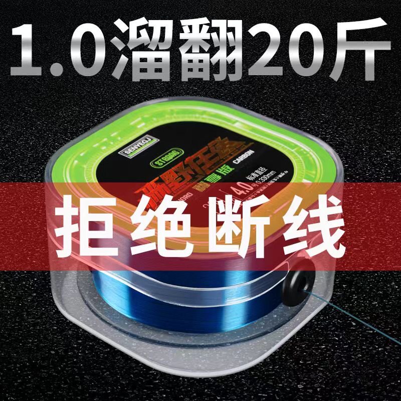 森野主线子线德国尼龙线